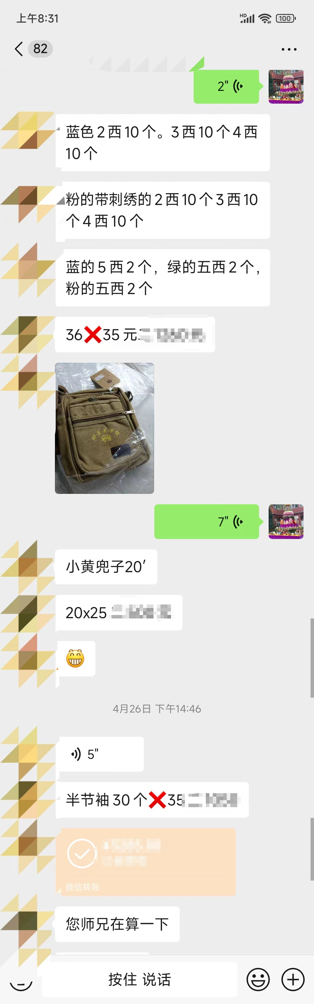 用户评价(图1)